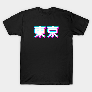 kanji t-shirts